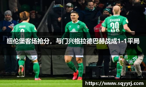 雷火竞技官方网站