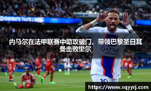 雷火竞技官方网站