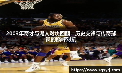 雷火竞技官方网站