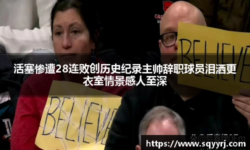 雷火竞技官方网站