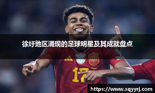 雷火竞技官方网站